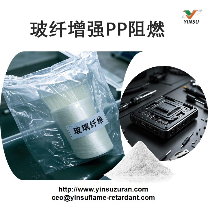 玻璃纤维中文.jpg 玻璃纤维中文.jpg